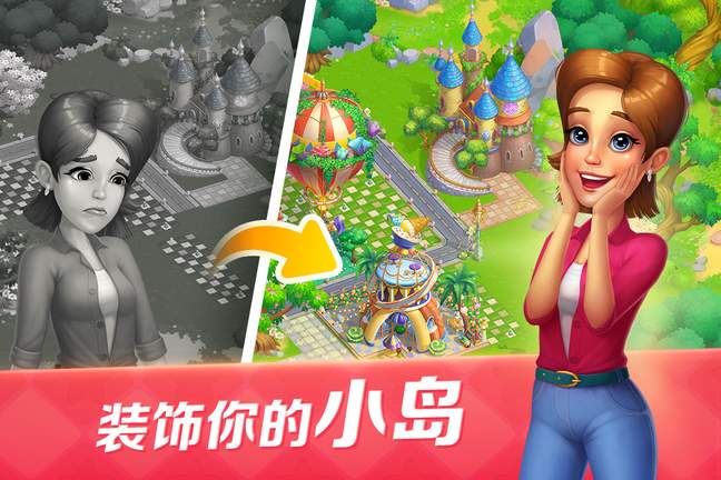 开心大厨旧版2