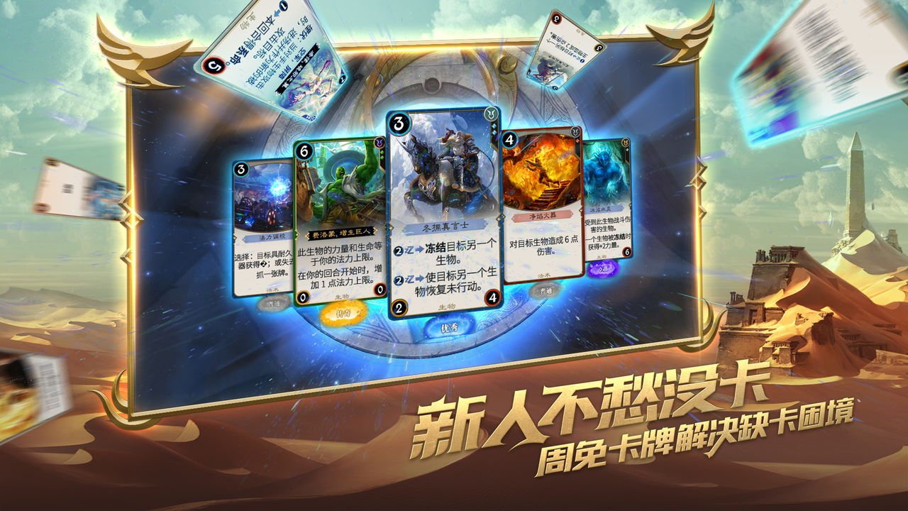 秘境对决分享版1