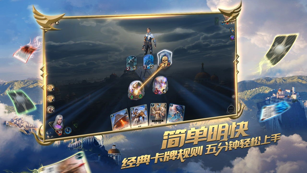 秘境对决分享版0