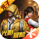 呆呆国际一体化修改器免root防封版
